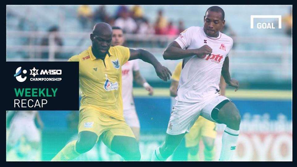 การแข่งขันฟุตบอลเอ็ม 150 แชมเปี้ยนชิพ (T2) นัดที่ 23