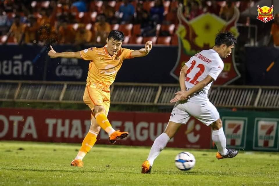 จุง เมียง โอ