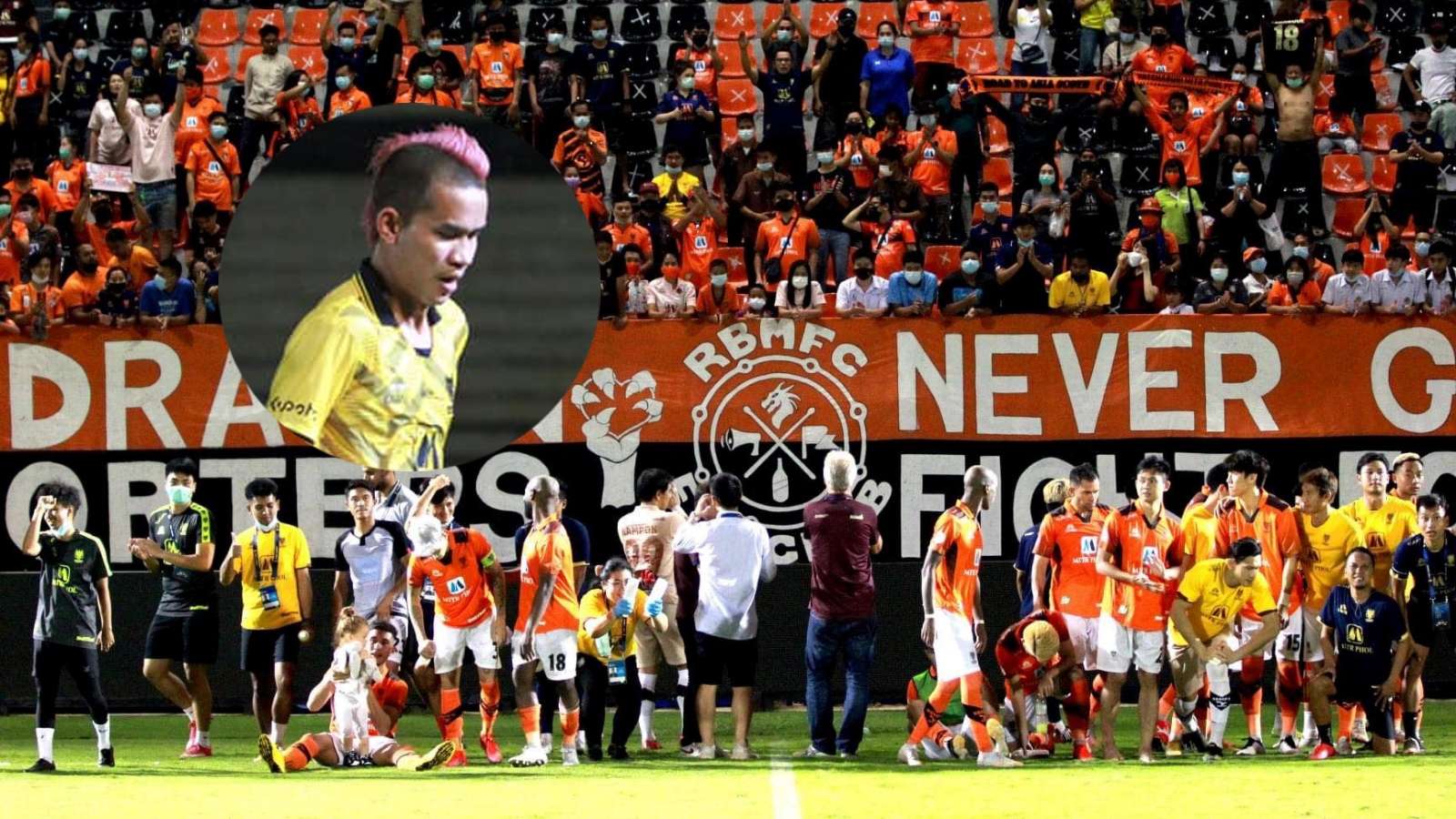 ราชบุรี มิตรผล