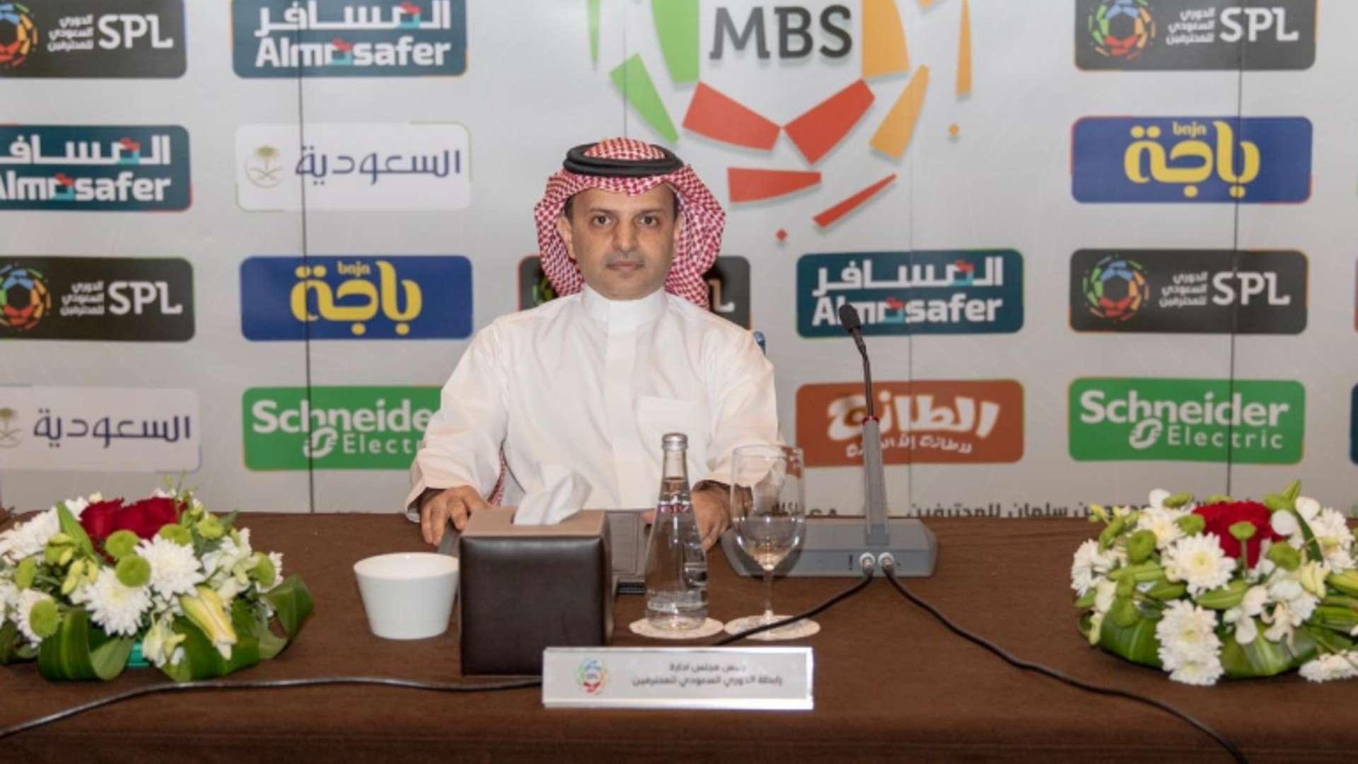 مسلي آل معمر