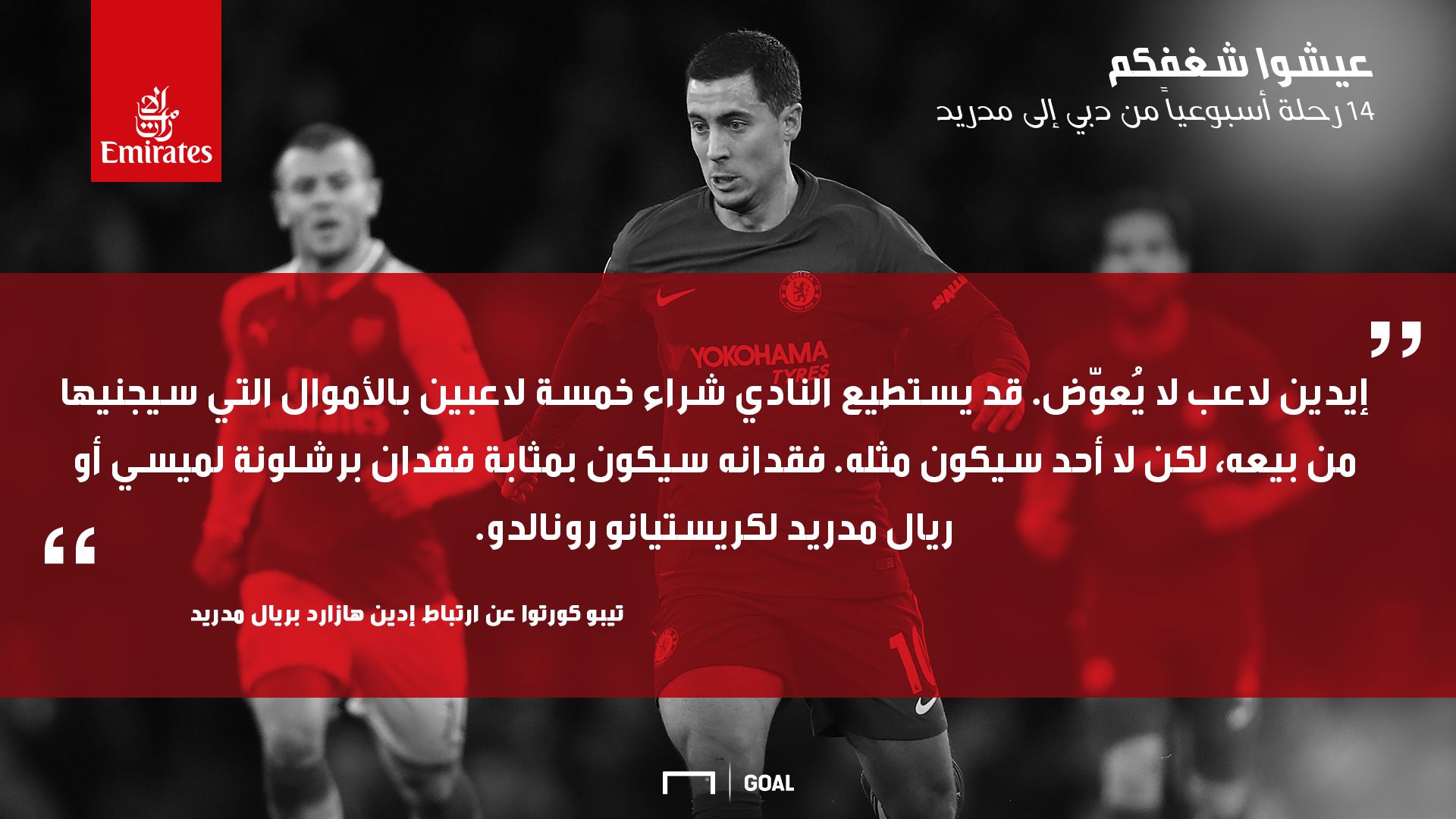 Eden Hazard a