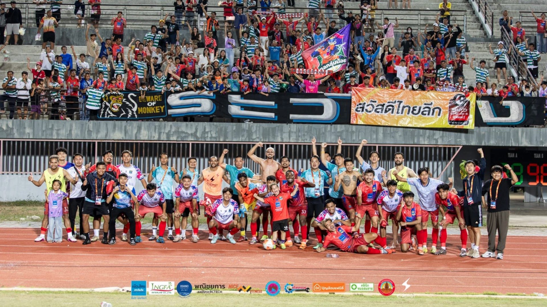 คิงส์คัพ 2026