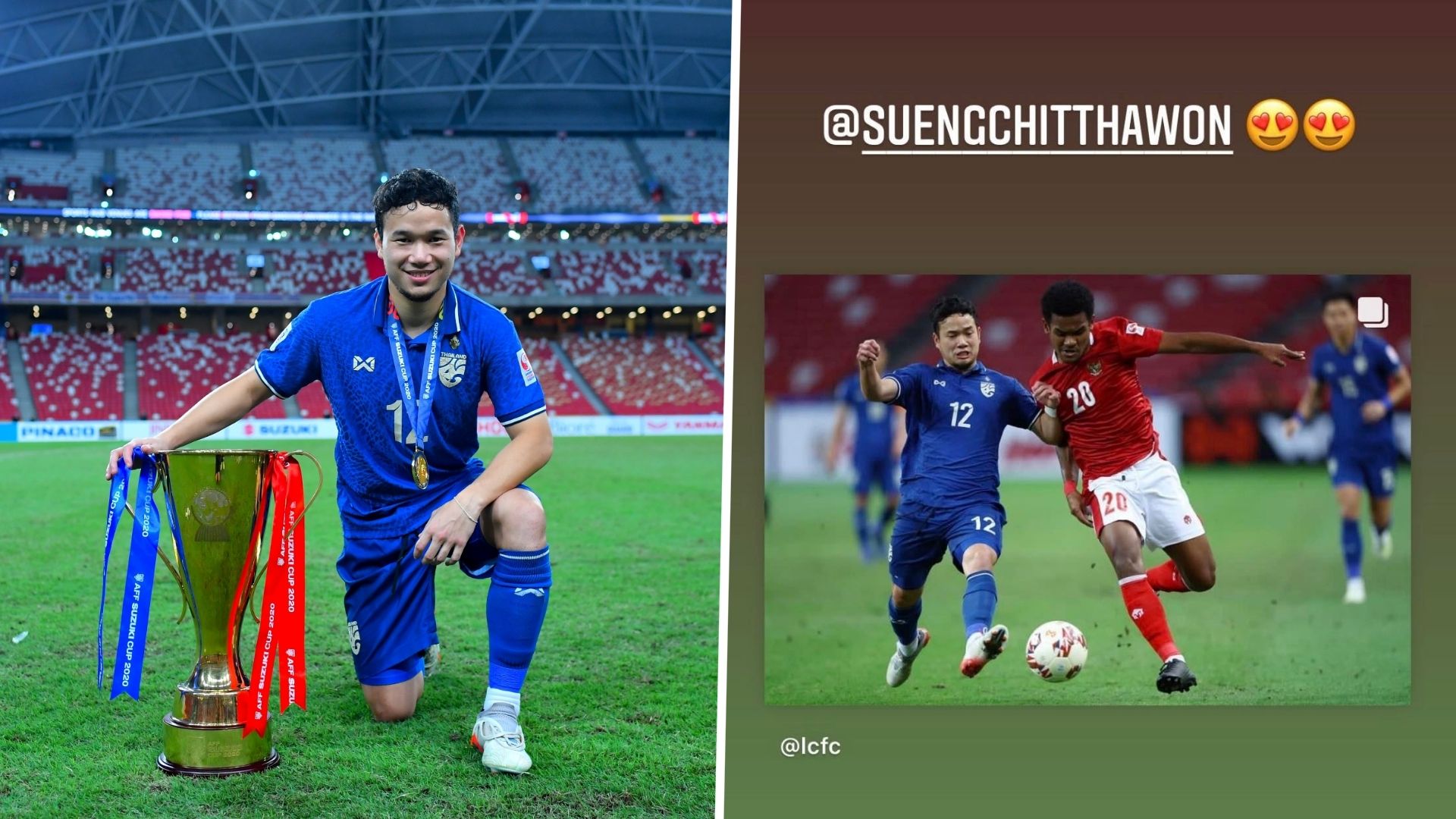 โฟฟานา-ธนวัฒน์