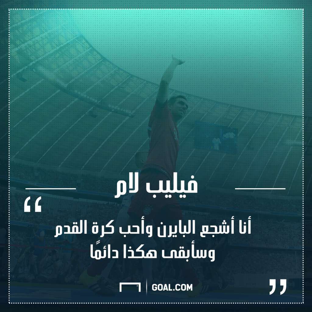 Lahm Bayern munich bundesliga 18052017