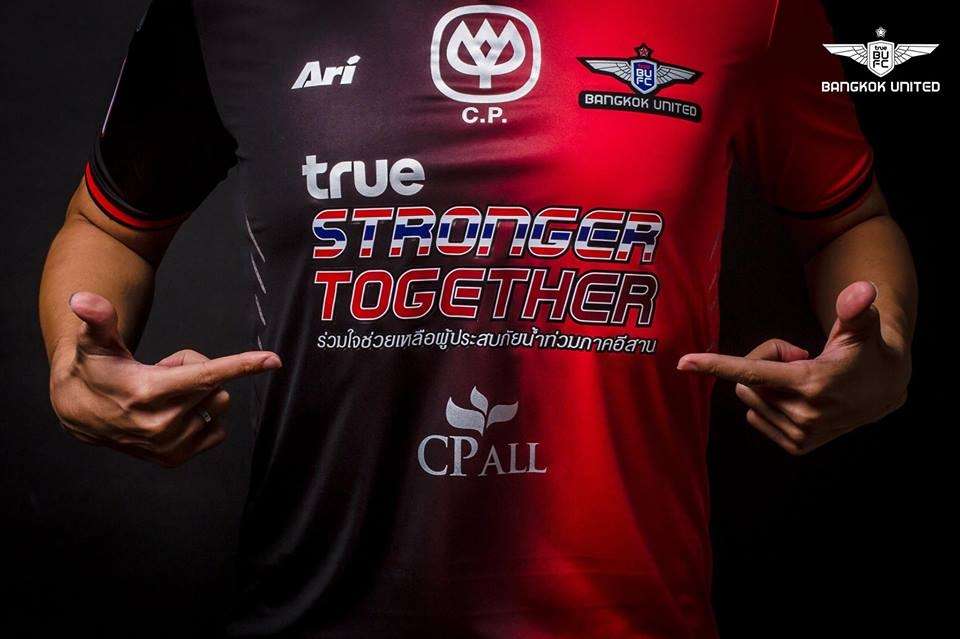 แบงค็อก ยูไนเต็ด