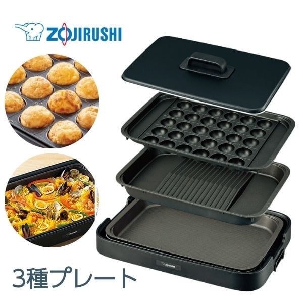 2 eaon blackfriday 2025 1113