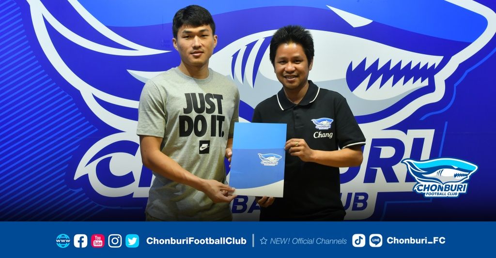 ชนินทร์ แซ่เอียะ