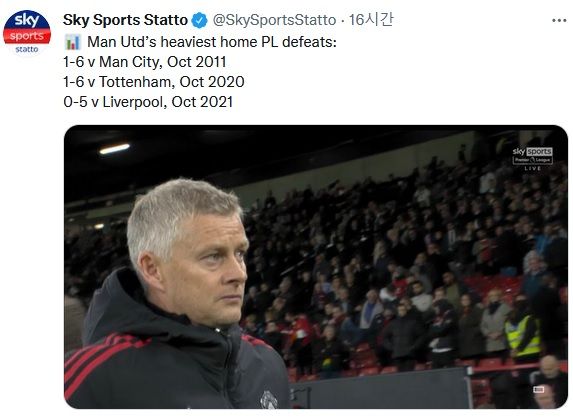 올레 군나르 솔샤르