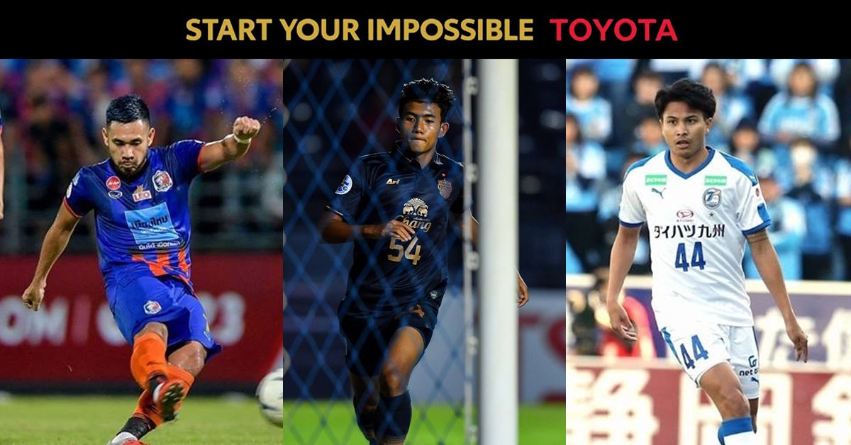 POLL : ปกรณ์, ศุภณัฏฐ์, ฐิติพันธ์ ใครคือแข้งไทยที่โดดเด่นที่สุดประจำสัปดาห์