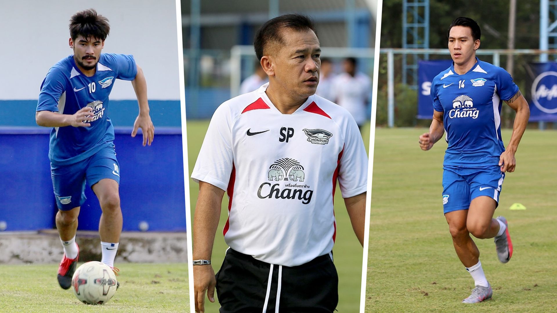 ชลบุรี 2020