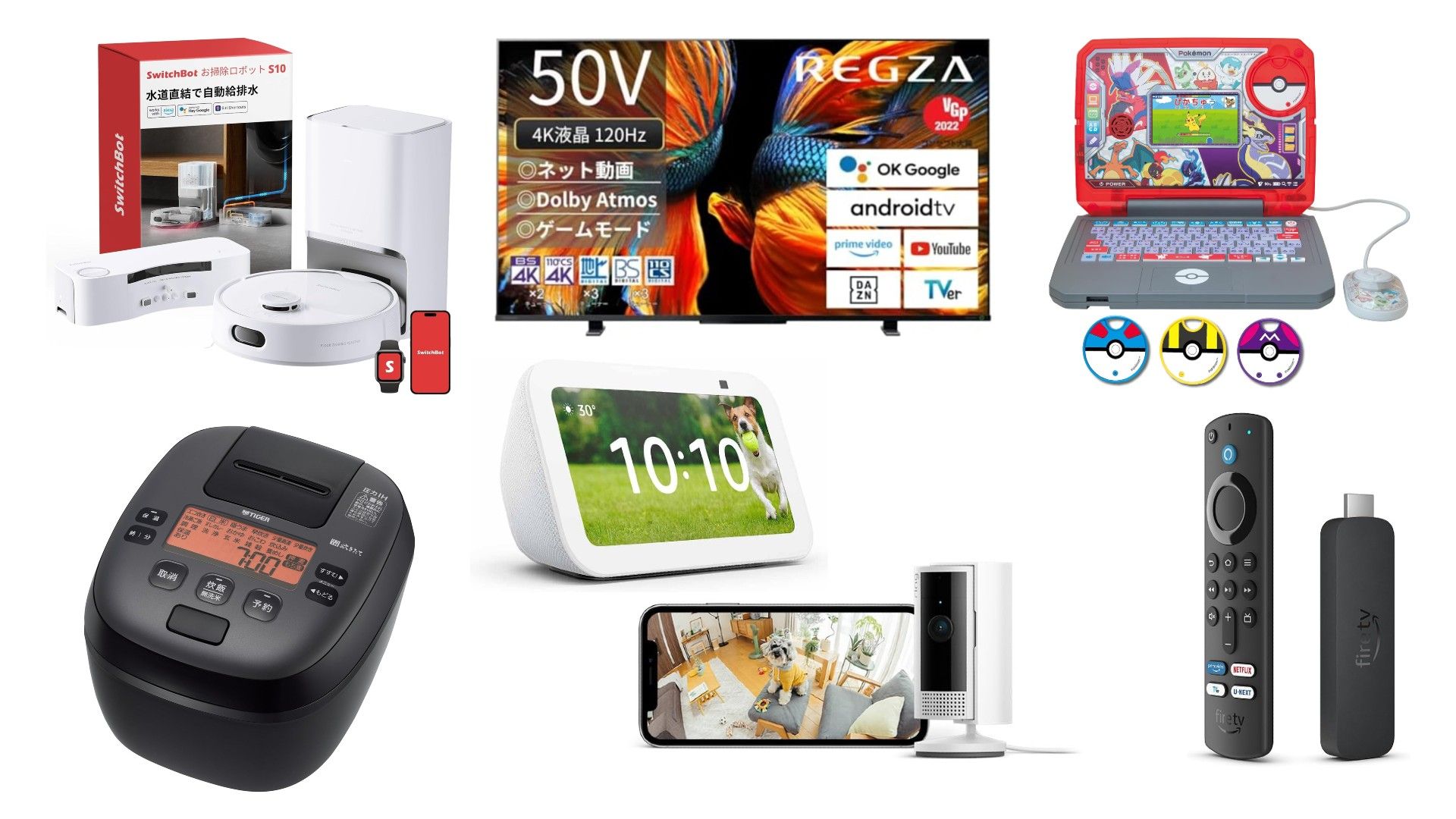 amazon prime kanshasai 2024 must buy