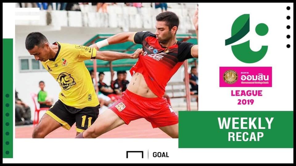 สรุปผล ออมสิน ลีก (T4) :ห้วยแถลงลิ่ว ชปล.,บางระจันยังสู้
