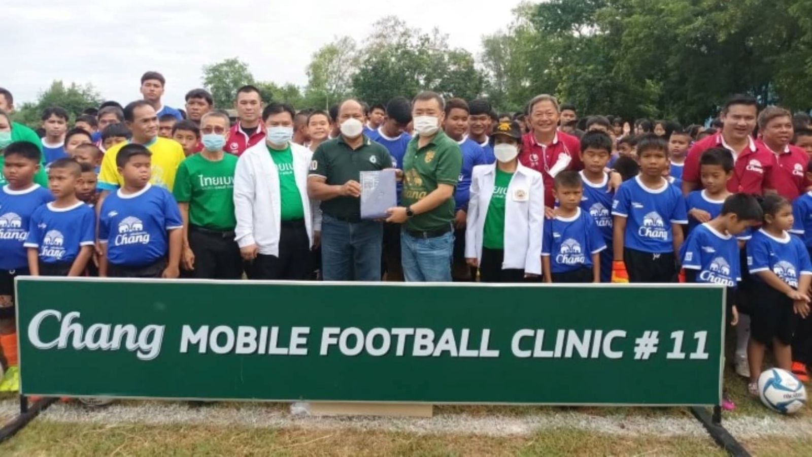 ช้าง โมบาย ฟุตบอล คลินิก ปีที่ 11