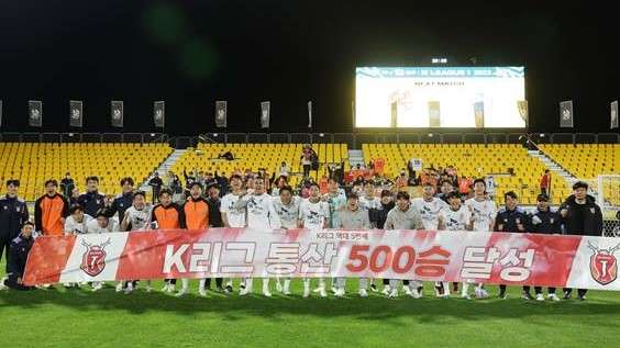 제주 500승