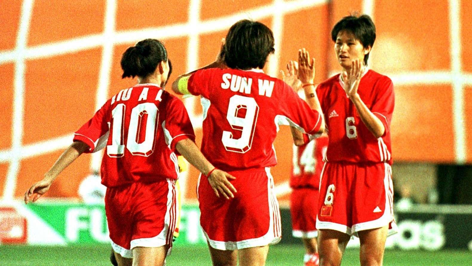 China Ghana 1999 World Cup