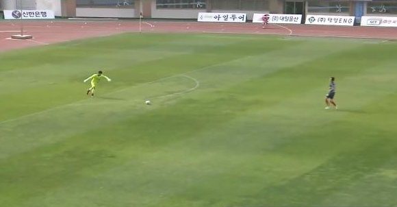 Korea Keeper