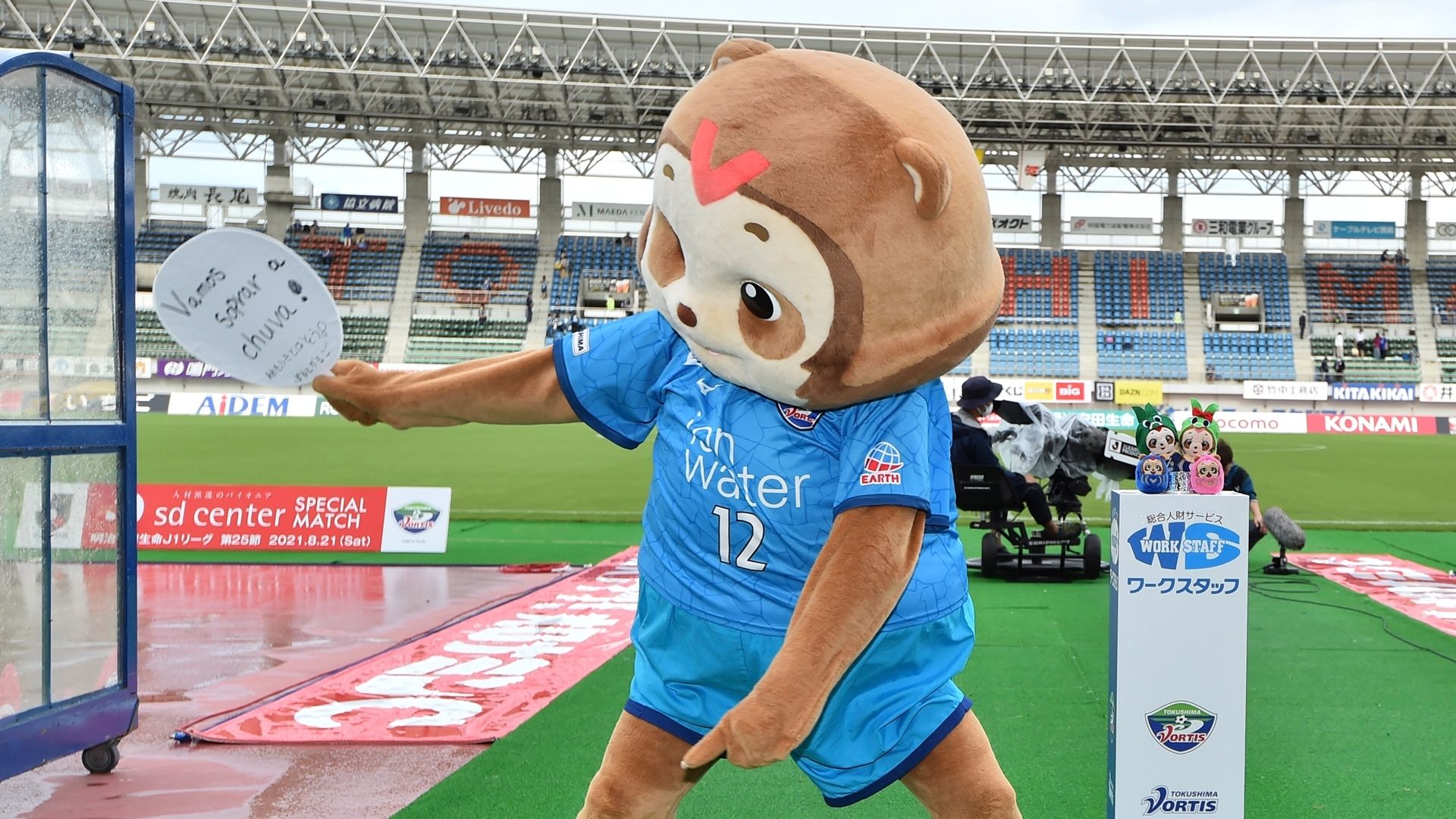 Tokushima_mascot