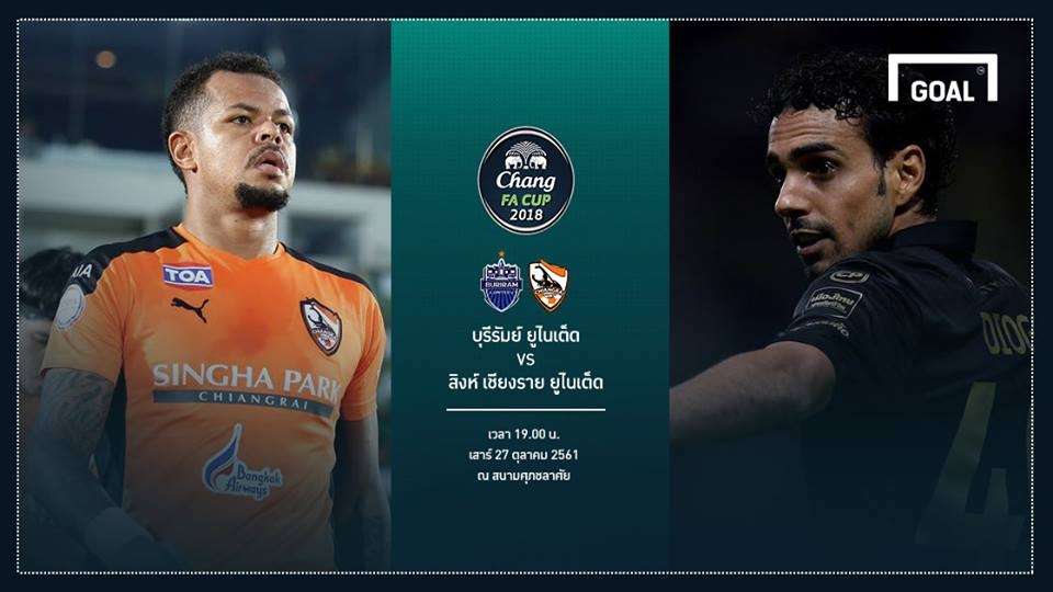 Preview Chang FA Cup : เชียงราย ยูไนเต็ด - บุรีรัมย์ ยูไนเต็ด (ชิงชนะเลิศ)