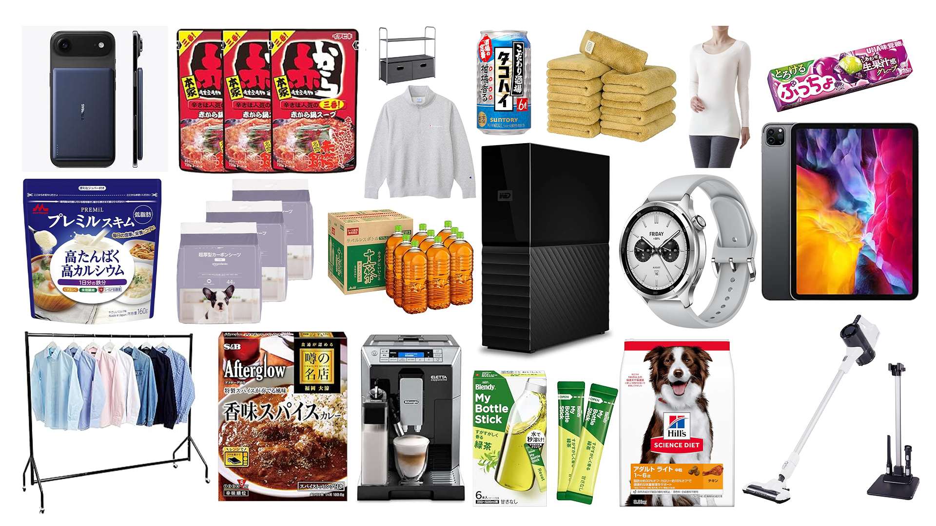 amazon smile sale 20260124 products