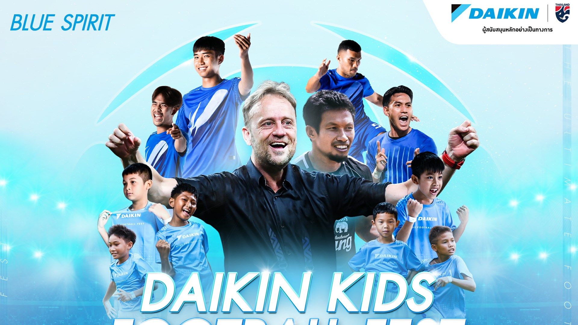 Daikin Kids Football Fest 2023