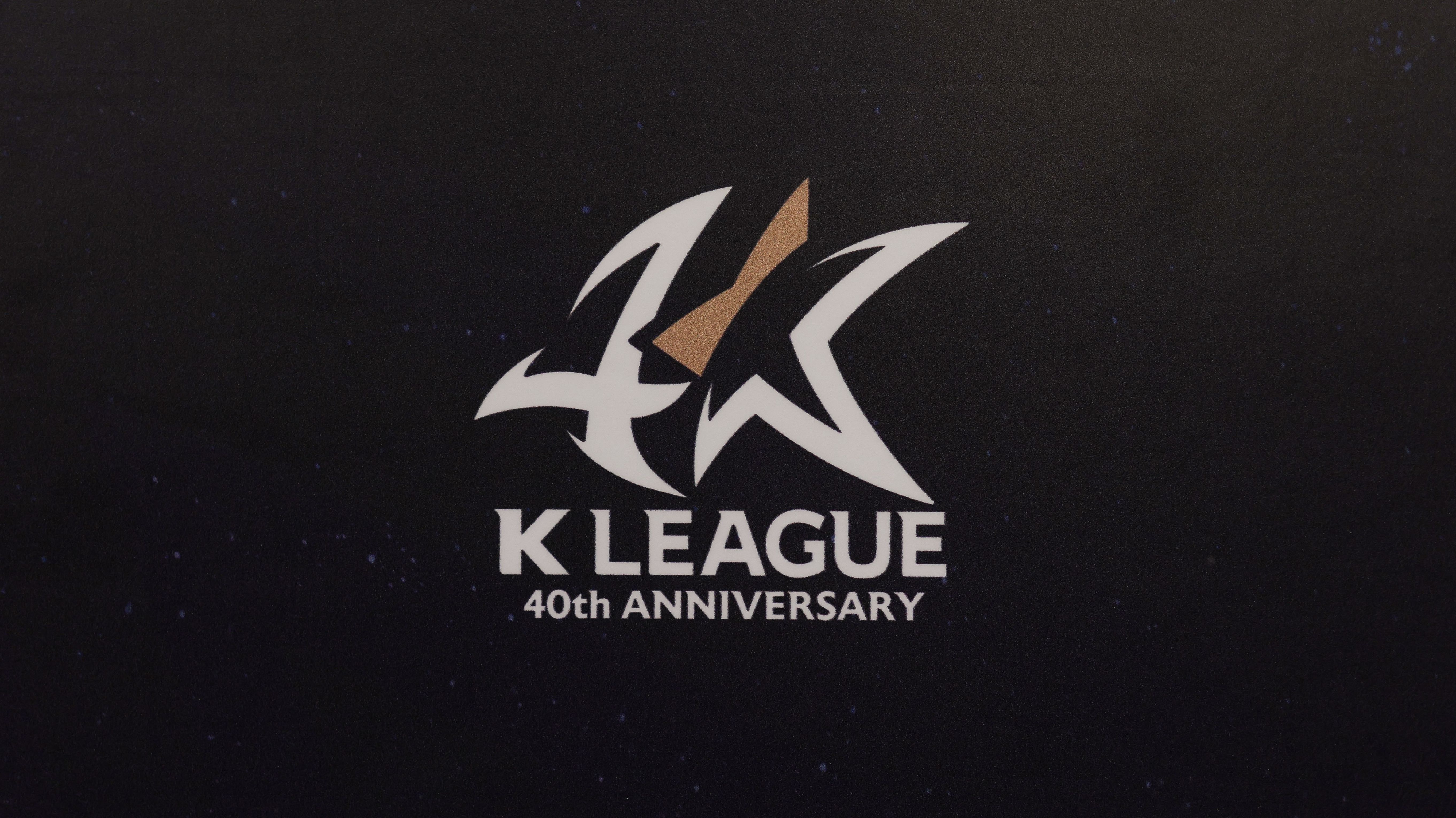 K리그 40주년 로고