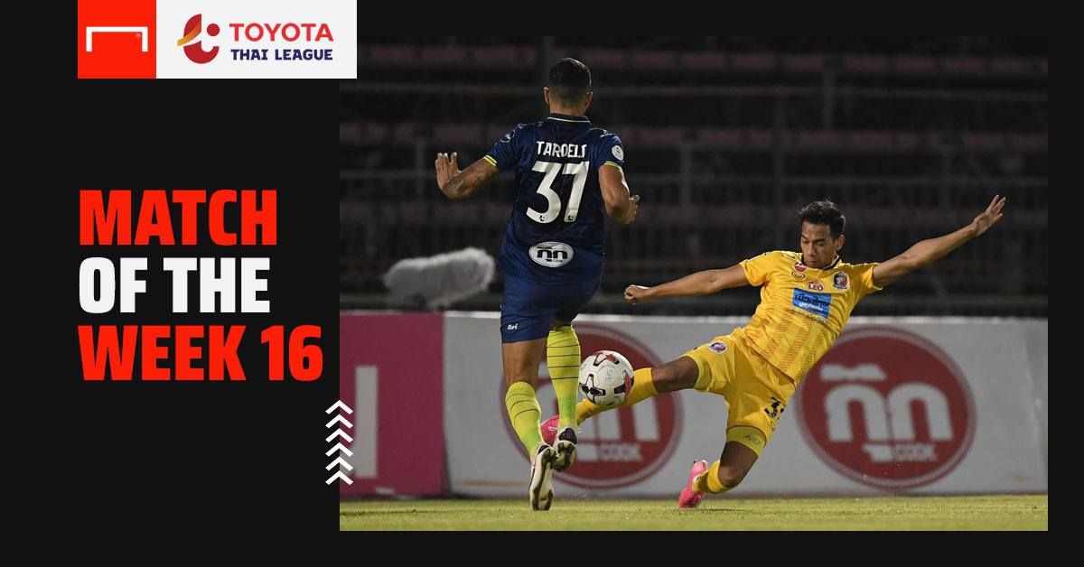 Toyota Thai League Match of The Week 16 : สมุทรปราการ 6-3 การท่าเรือ