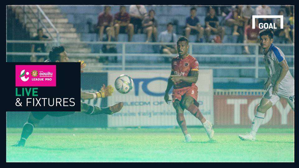 โปรแกรม ออมสิน ลีก โปร (T3) นัดที่ 20