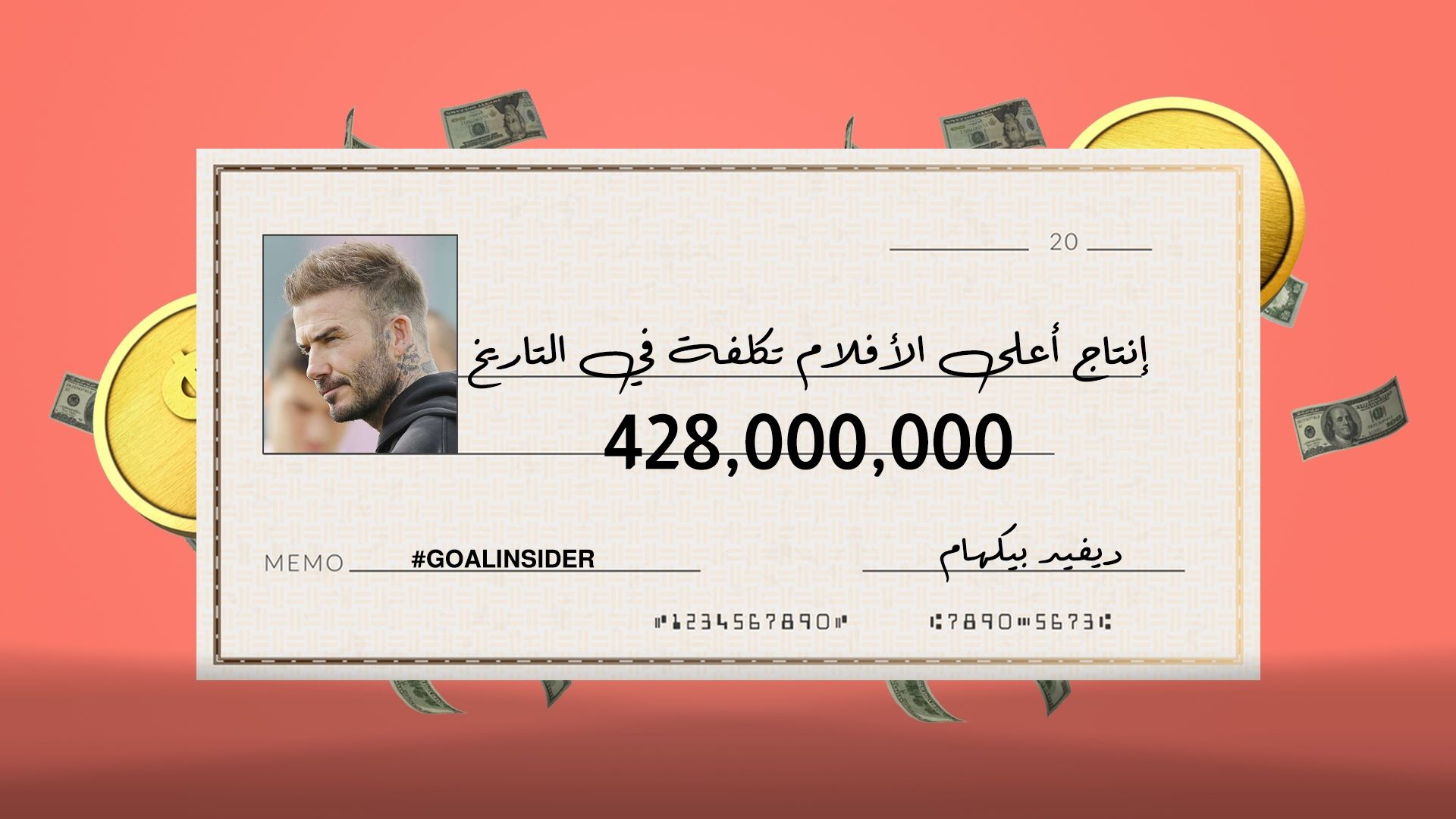 David Beckham Goal Insider