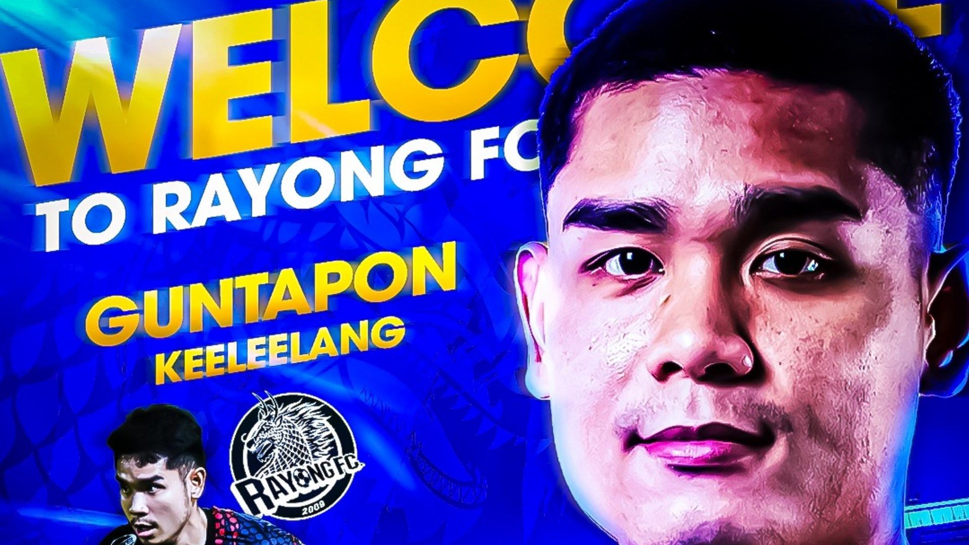 กัณตภณ คีรีแลง