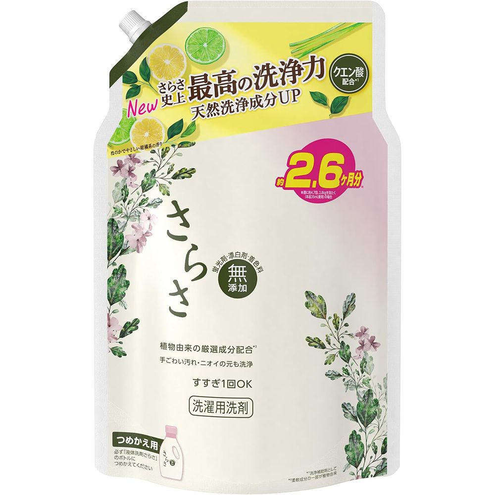 23 amazon newlife 20260403