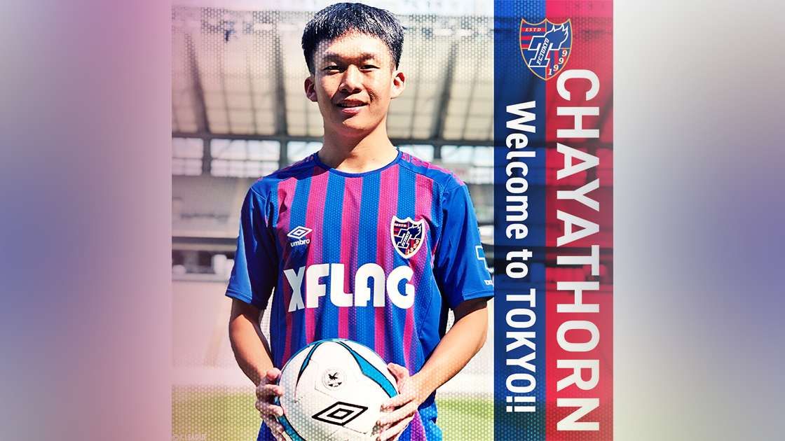 NXGN 2020 : ชยธร เทพสุวรรณวร