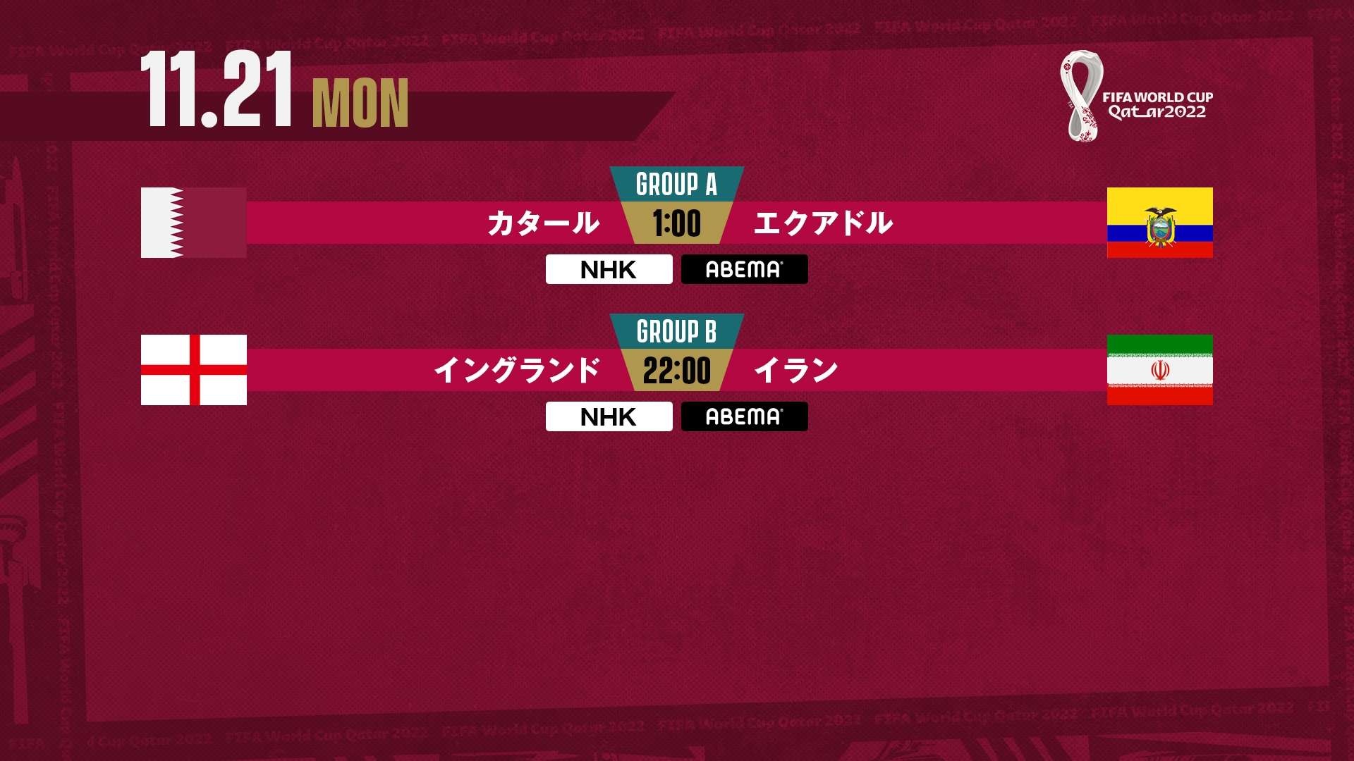 ABEMA-tv-schedule_DAY-221121