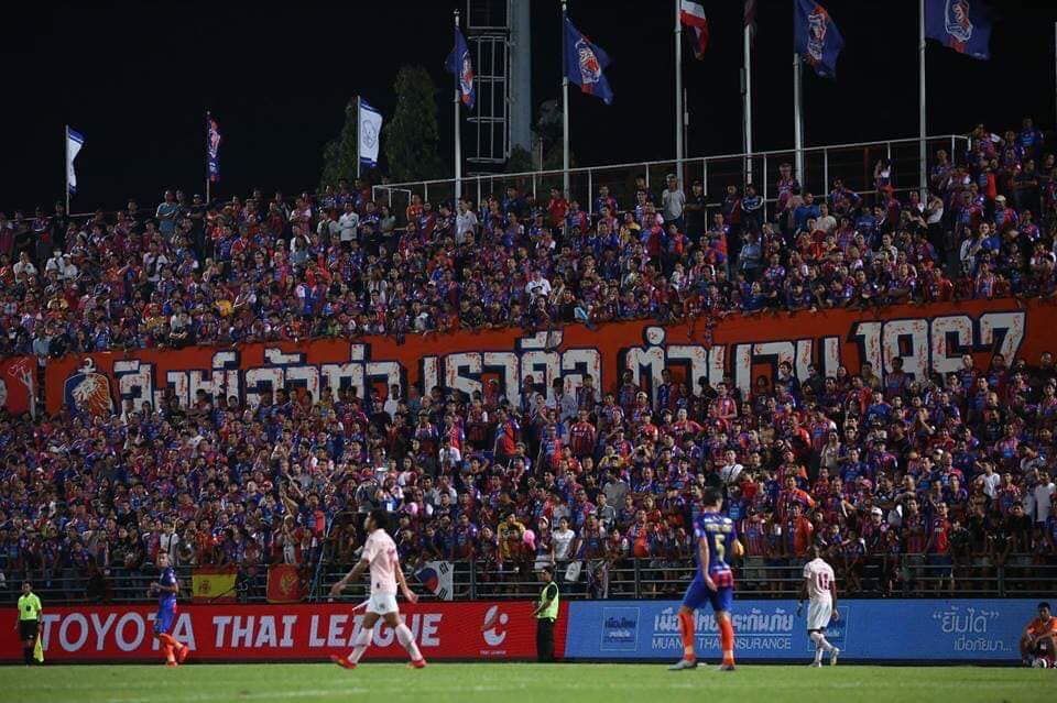 แฟนบอล การท่าเรือ