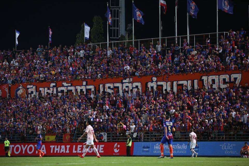 แฟนบอล การท่าเรือ