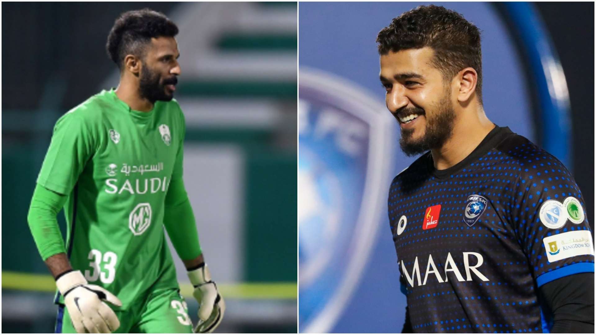 المعيوف والعويس