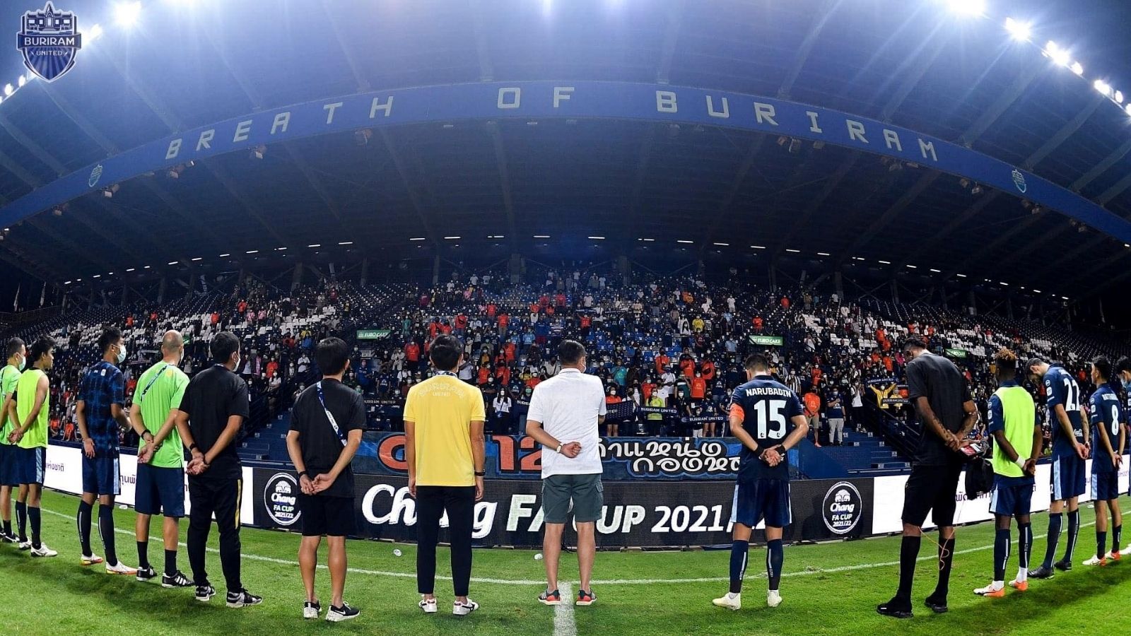 บุรัรีมย์ ยูไนเต็ด