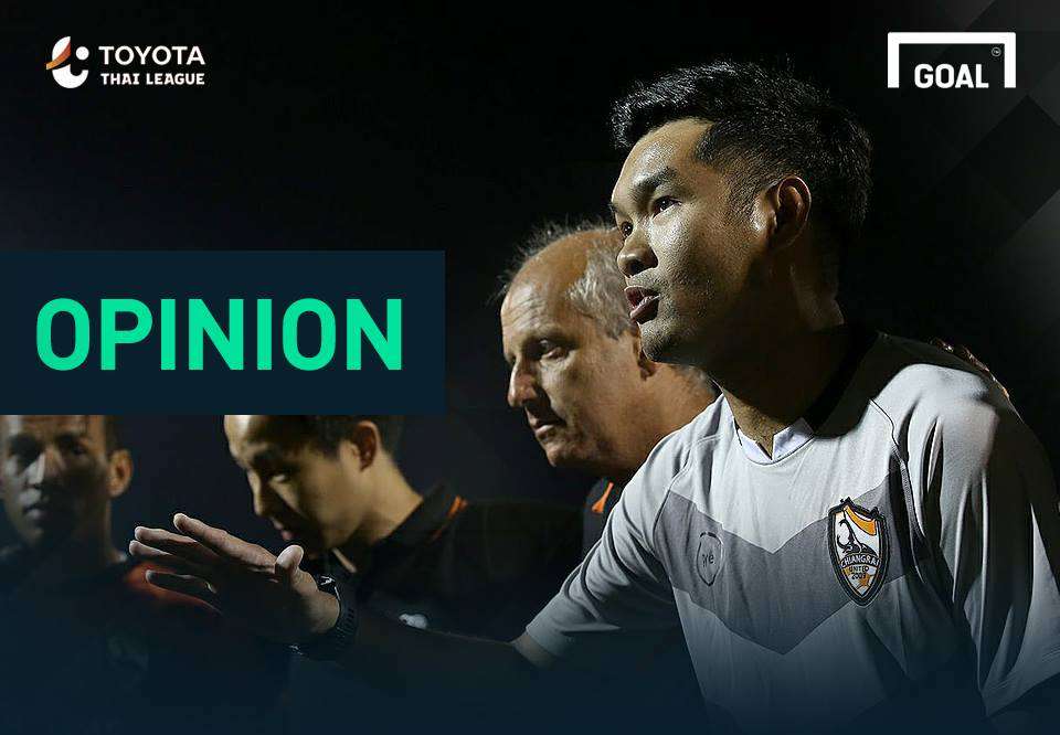 GFX Opinion เชียงราย ยูไนเต็ด