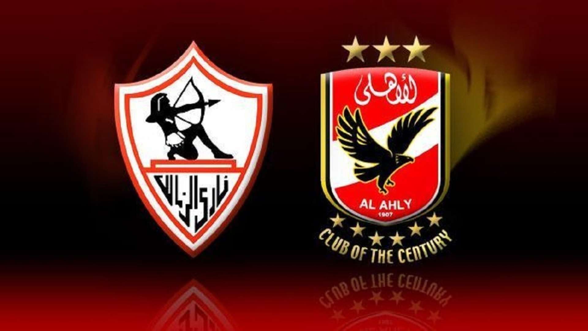 الأهلي - الزمالك