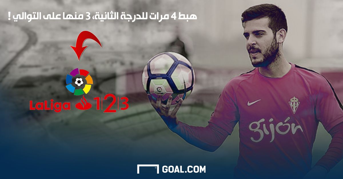 فيكتور رودريجيز