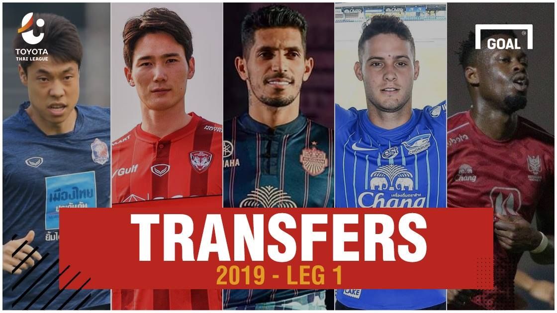 เกาะติดตลาดซื้อขายนักเตะ โตโยต้า ไทยลีก 2019