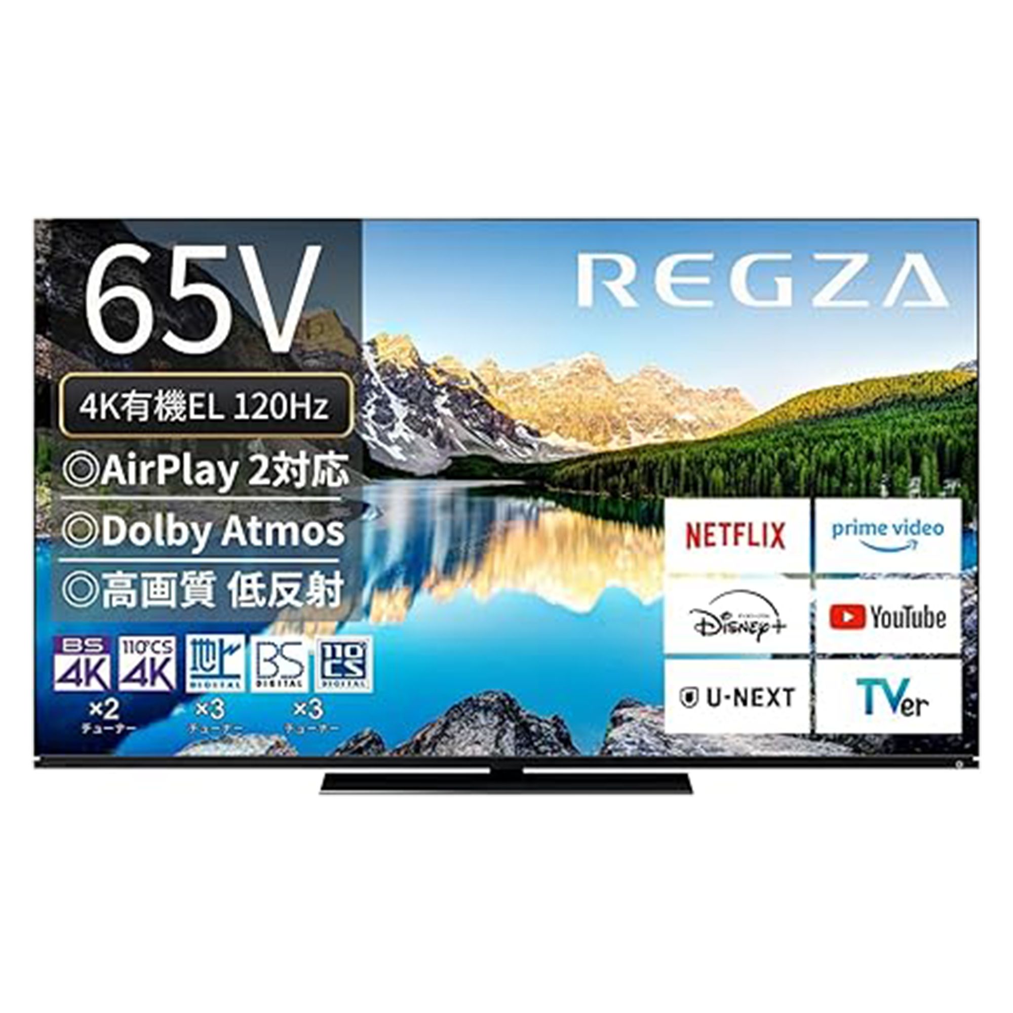 3-3 Amazon prime day medama kaden