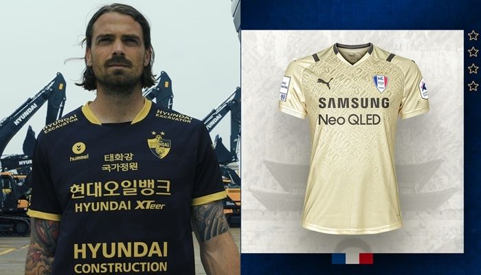 울산 현대 수원 삼성 써드유니폼