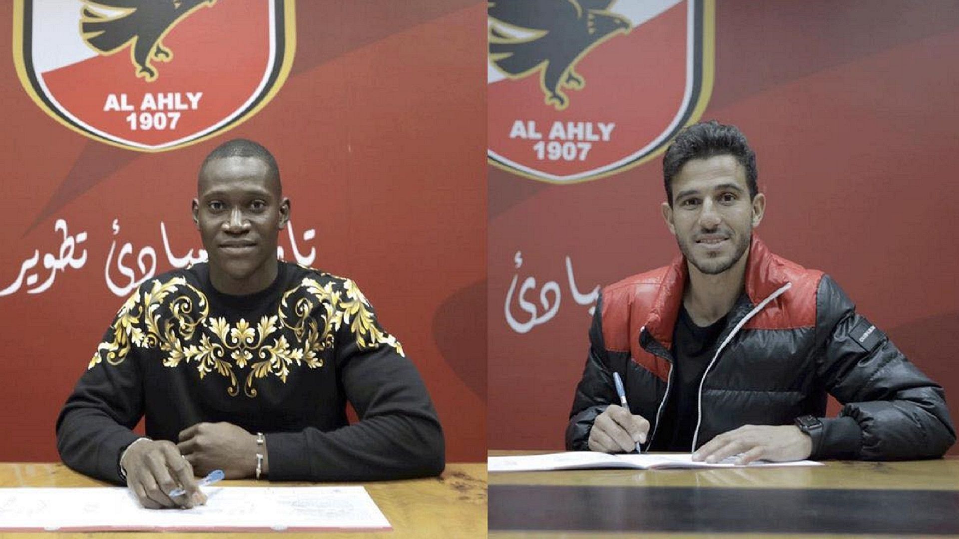 Hamdy Fathy - Aliou Diang Al Ahly 24.1.2021