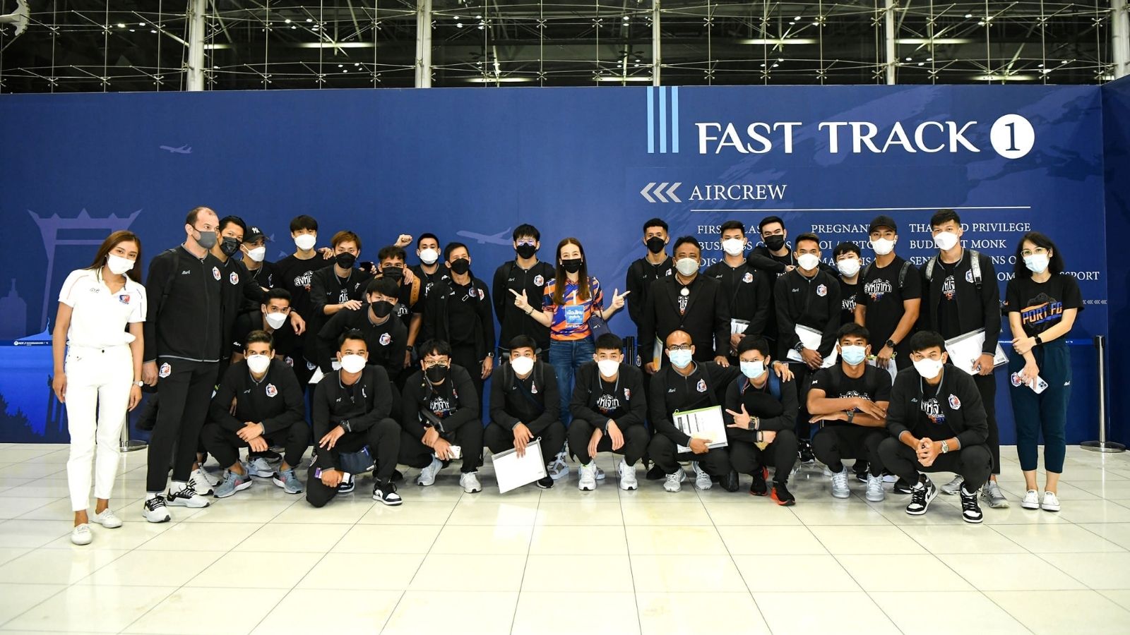 การท่าเรือ เอฟซี