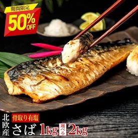 3 rakuten blackfriday 2025 1124