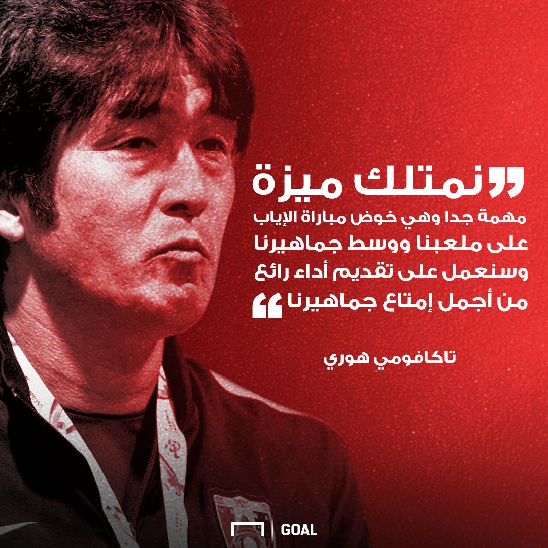 تاكافومي هوري