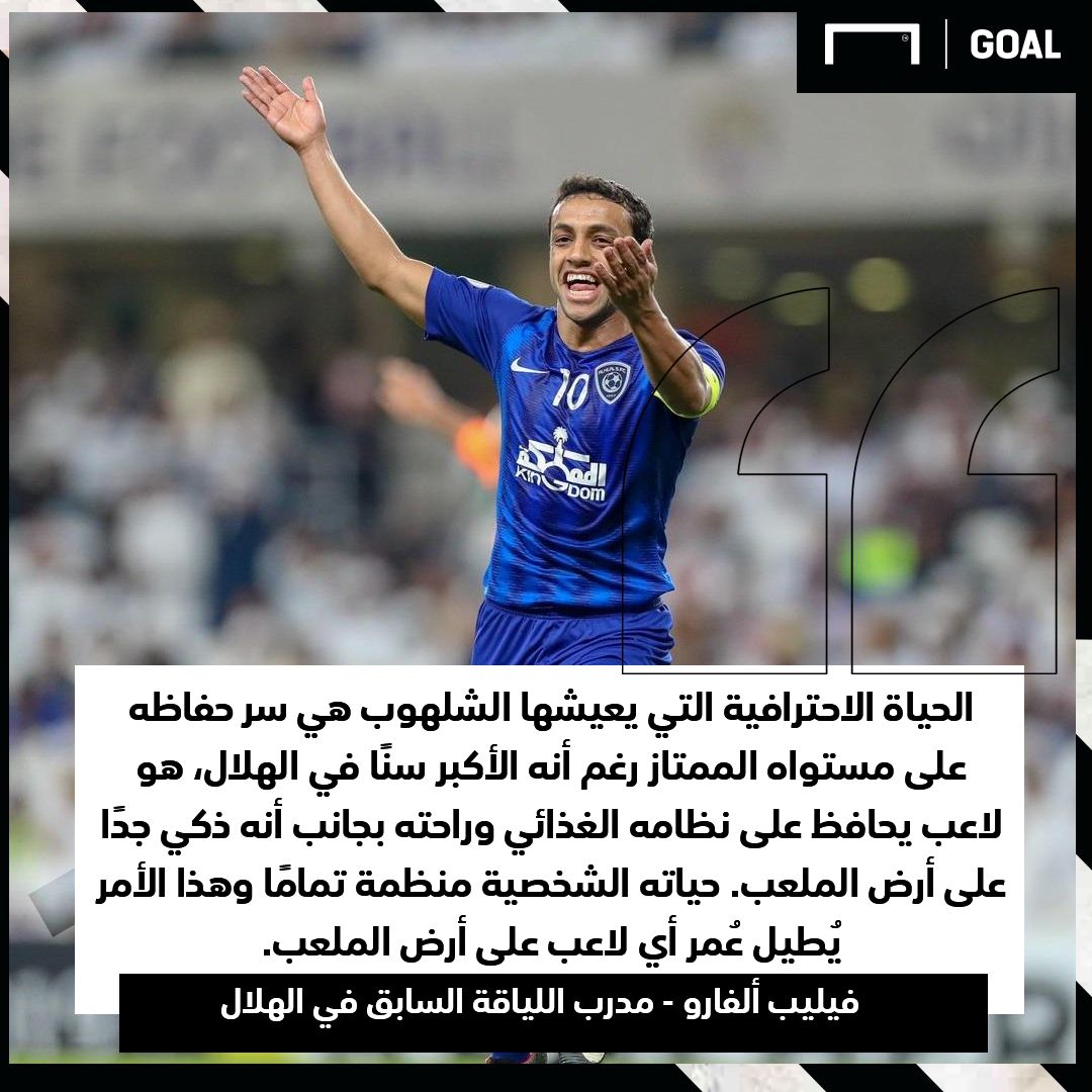 حوار مع ألفارو فيليب