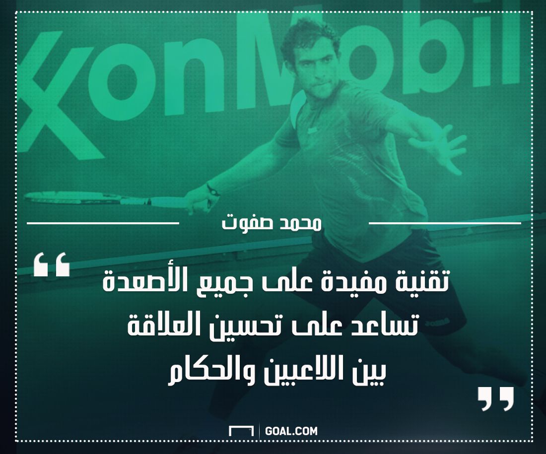 mohamed safwat VAR 25062017