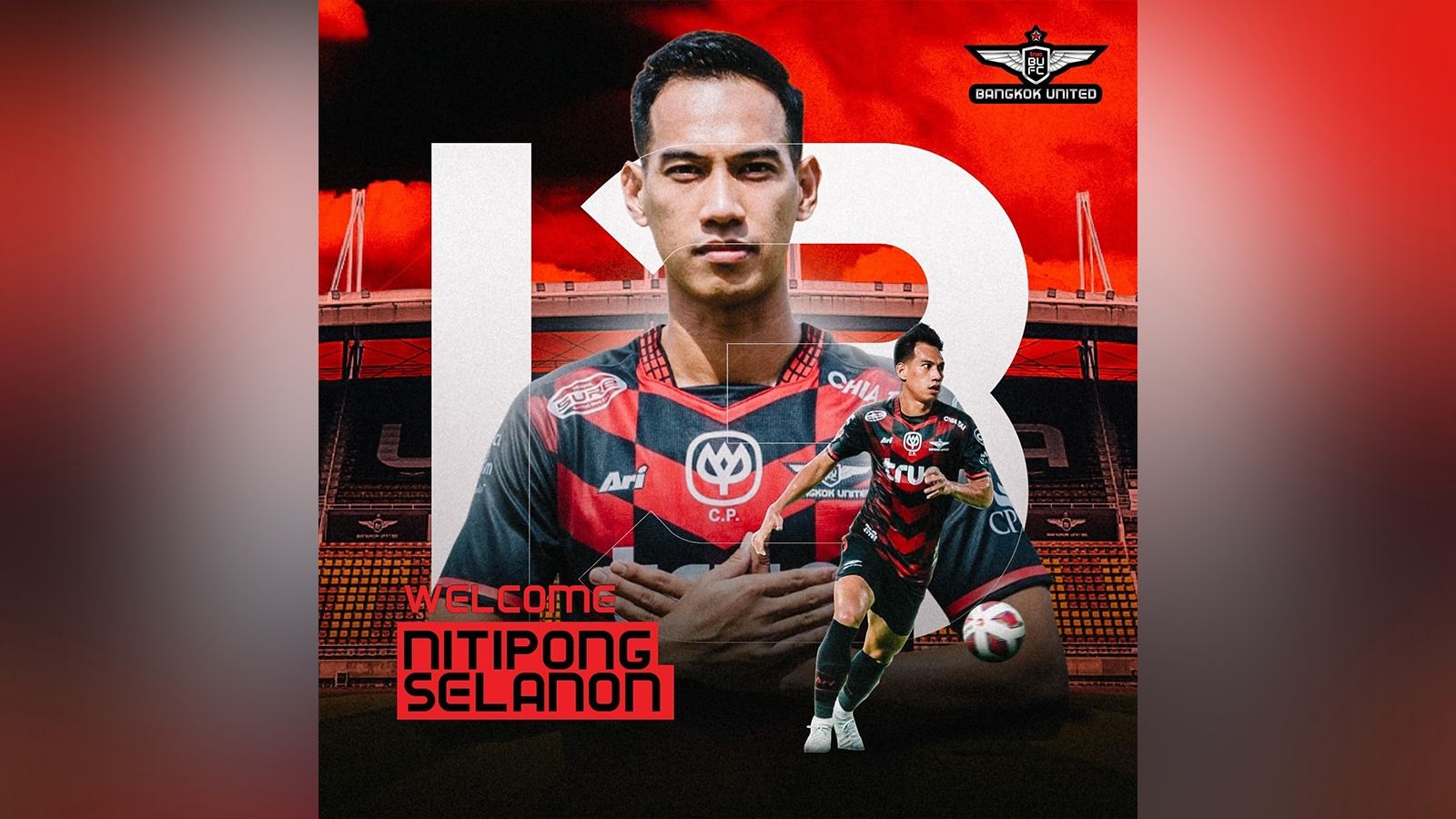 นิติพงษ์ เสลานนท์