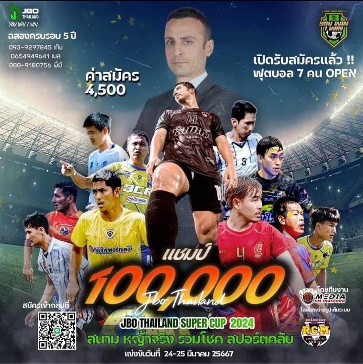 ดิมิทาร์ เบอร์บาตอฟ